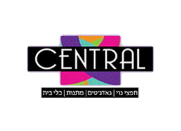 סנטרל