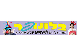 בלונופר